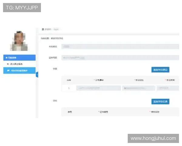 皇冠真人手机app的注册流程及注意事项详解