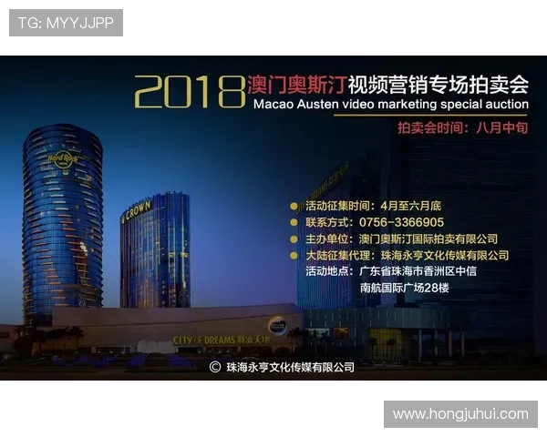 新濠天地官网优惠活动持续更新精彩纷呈不容错过的促销信息