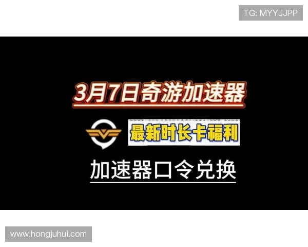 梅高美娱乐在线提供最全面的游戏资讯和最新优惠活动助你轻松畅玩
