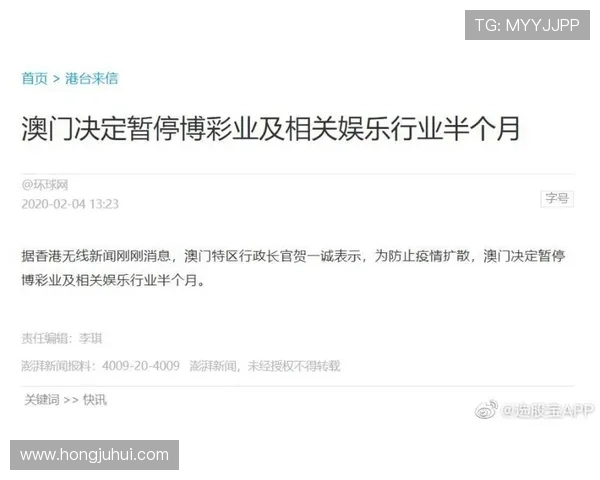 澳门银河官网最新优惠政策解读，助你轻松获取丰富游戏奖励