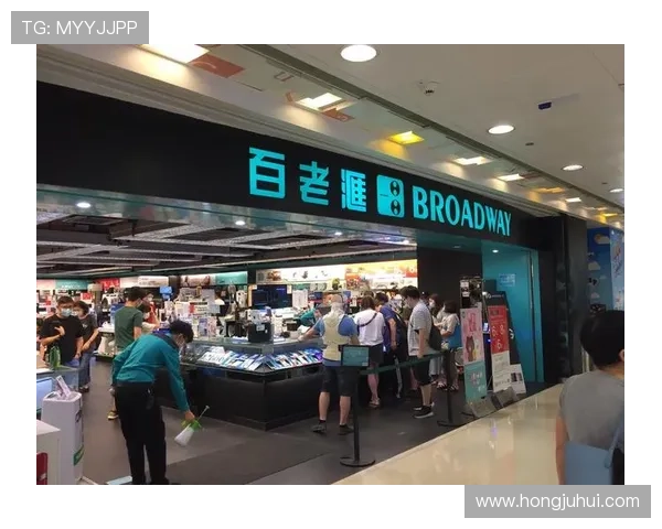 百老汇香港官网手机报价优惠活动有哪些值得关注的