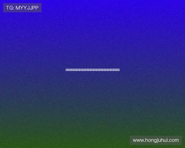 澳门太阳旗舰平台怎么样啊：评估其在世界杯期间的用户界面设计与操作便捷性